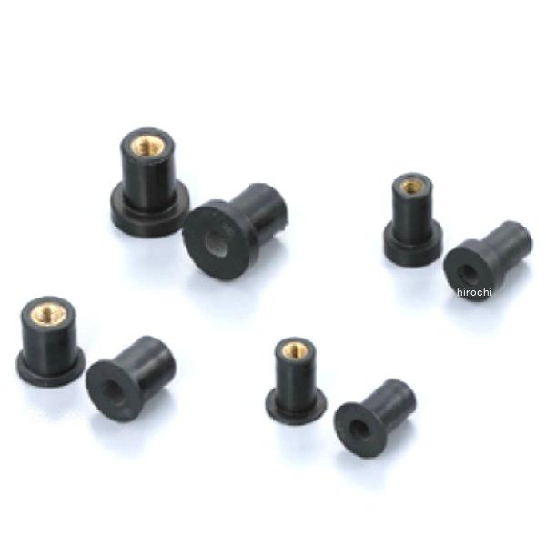 900155-2S ポッシュ POSH インサートラバーナット ゴム製ブラインドナット ショット 2個入り