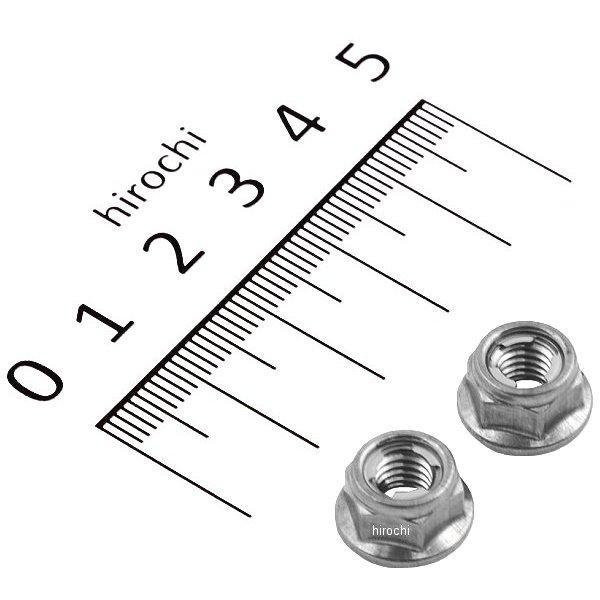 900156-S2 ポッシュ POSH フランジロックナットセット 汎用 M6 ステンレス 2個入り