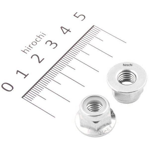 900258-S2 ポッシュ POSH フランジナイロンロックナットセット 汎用 M8 ステンレス 2個入り