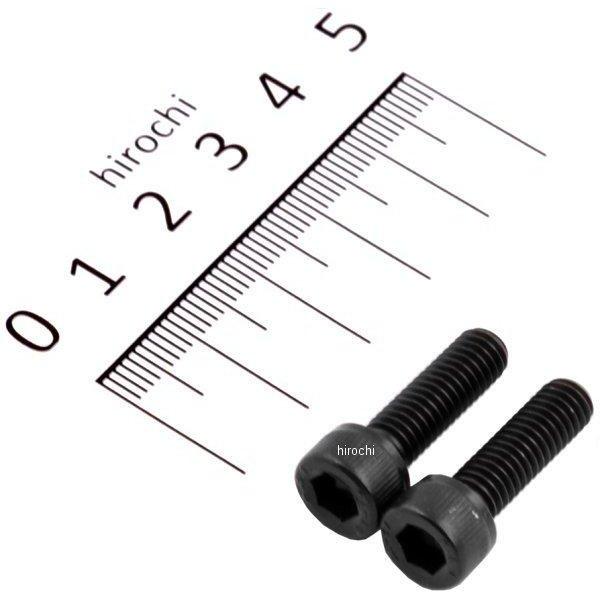 900620-K2 ポッシュ POSH キャップボルトセット 汎用 M6x20mm ステンレス 2本入り 黒