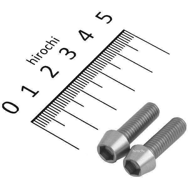 900620-T2 ポッシュ POSH テーパーキャップボルトセット 汎用 M6x20mm ステンレス 2本入り