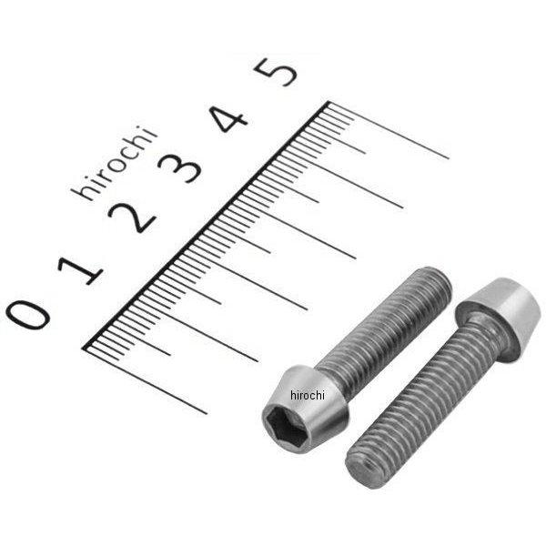 900625-T2 ポッシュ POSH テーパーキャップボルトセット 汎用 M6x25mm ステンレス 2本入り