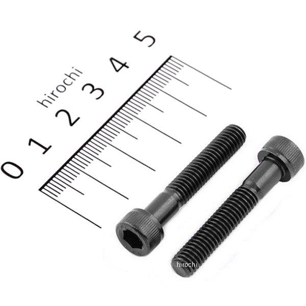 900635-K2 ポッシュ POSH キャップボルトセット 汎用 M6x35mm ステンレス 2本入り 黒