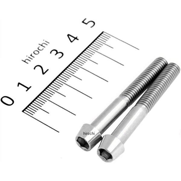 900645-T2 ポッシュ POSH テーパーキャップボルトセット 汎用 M6x45mm ステンレス 2本入り