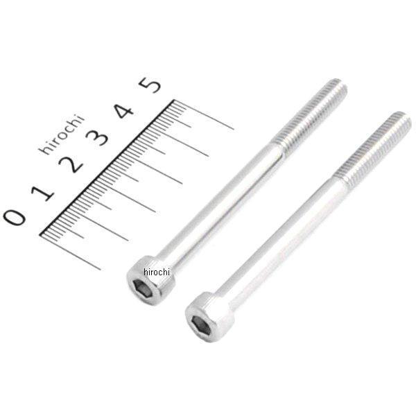 900670-S2 ポッシュ POSH キャップボルトセット 汎用 M6x70mm ステンレス 2本入り