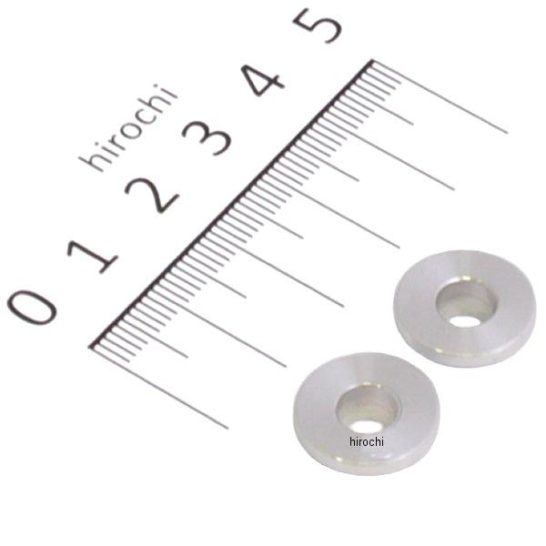 900806 ポッシュ POSH 内径変換アルミカラー 2個入り