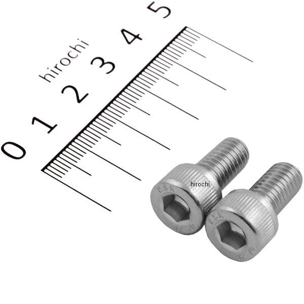 900815-S2 ポッシュ POSH キャップボルトセット 汎用 M8x15mm ステンレス 2本入り