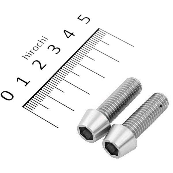 900825-T2 ポッシュ POSH テーパーキャップボルトセット 汎用 M8x25mm ステンレス 2本入り