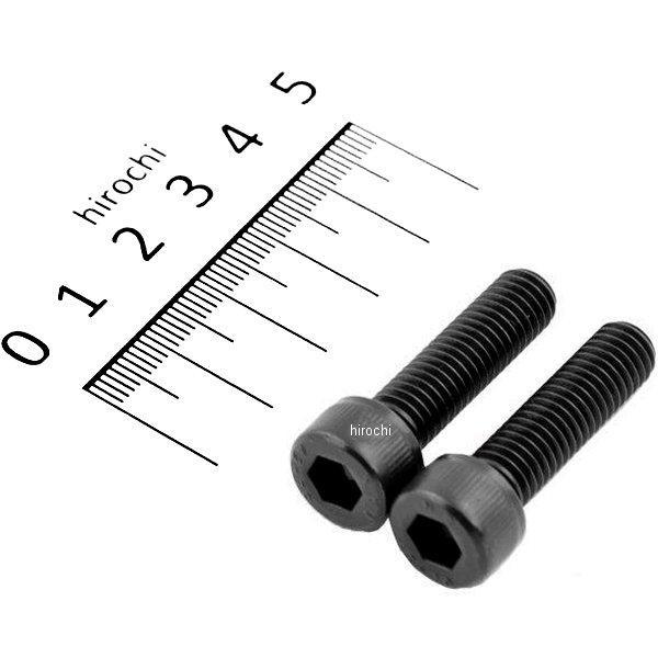 900830-K2 ポッシュ POSH キャップボルトセット 汎用 M8x30mm ステンレス 2本入り 黒