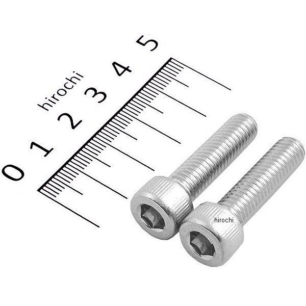 900830-S2 ポッシュ POSH キャップボルトセット 汎用 M8x30mm ステンレス 2本入り