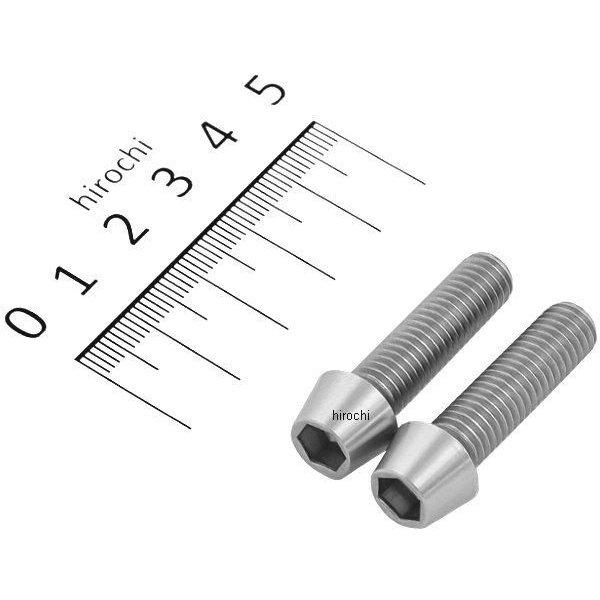 900830-T2 ポッシュ POSH テーパーキャップボルトセット 汎用 M8x30mm ステンレス 2本入り