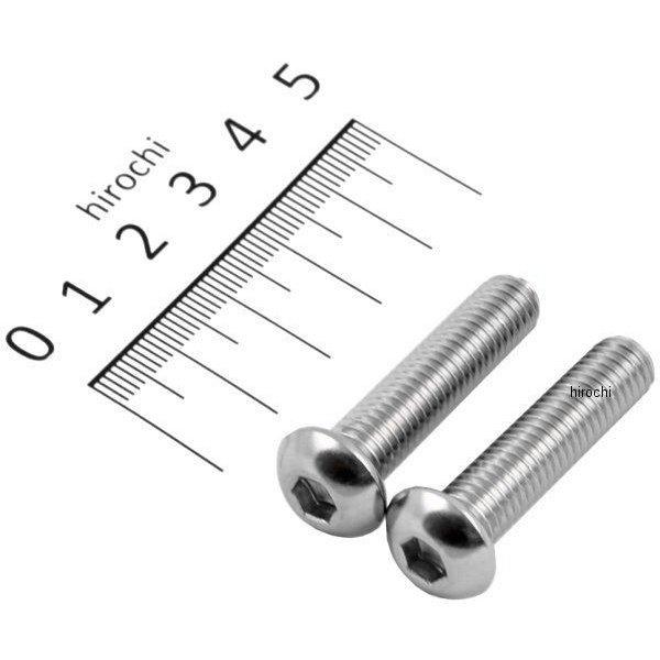 900835-B2 ポッシュ POSH ボタンキャップボルトセット 汎用 M8x35mm ステンレス 2本入り