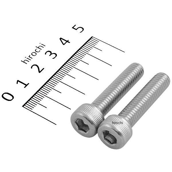 900835-S2 ポッシュ POSH キャップボルトセット 汎用 M8x35mm ステンレス 2本入り