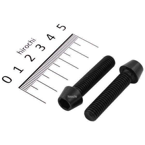 900835-T9 ポッシュ POSH テーパーキャップボルトセット 汎用 M8x35mm P-1.25 ステンレス 2本入り 黒