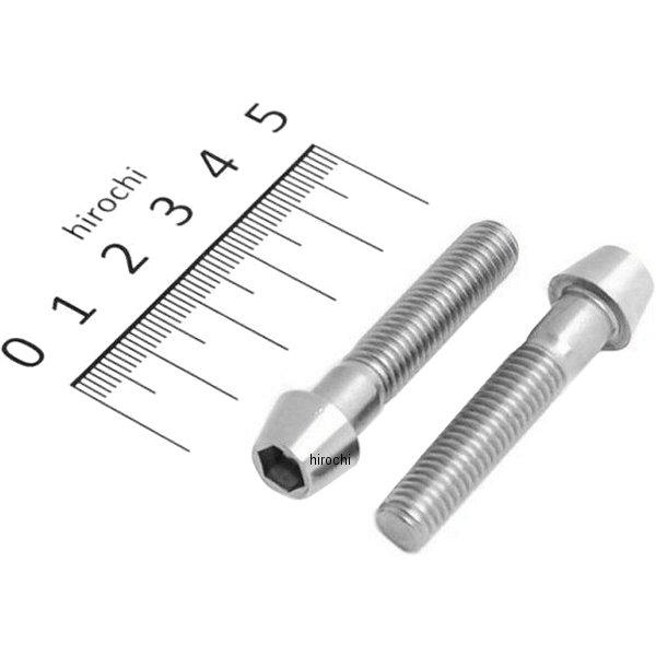 900840-T2 ポッシュ POSH テーパーキャップボルトセット 汎用 M8x40mm ステンレス 2本入り