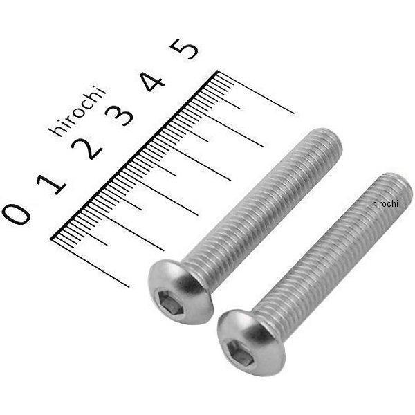 900845-B2 ポッシュ POSH ボタンキャップボルトセット 汎用 M8x45mm ステンレス 2本入り