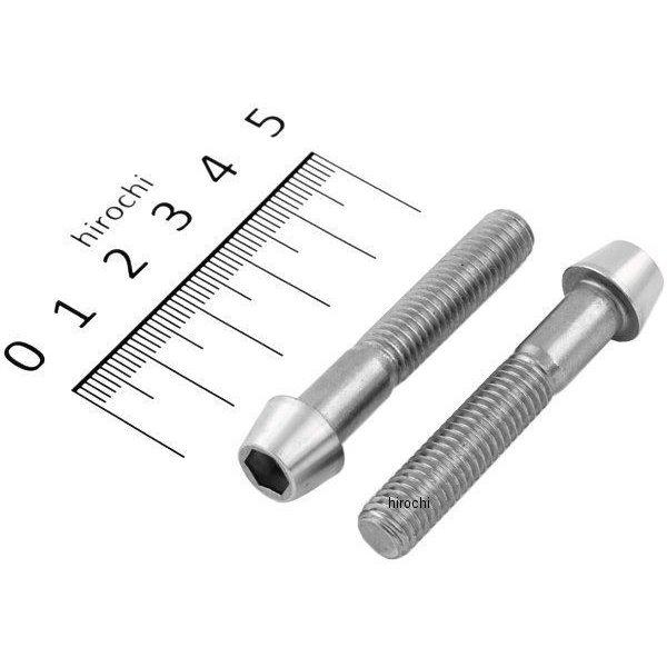 900845-T2 ポッシュ POSH テーパーキャップボルトセット 汎用 M8x45mm ステンレス 2本入り
