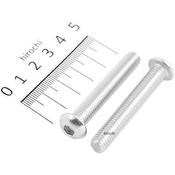 900850-B2 ポッシュ POSH ボタンキャップボルトセット 汎用 M8x50mm ステンレス 2本入り