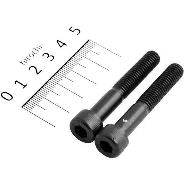 900850-K2 ポッシュ POSH キャップボルトセット 汎用 M8x50mm ステンレス 2本入り 黒