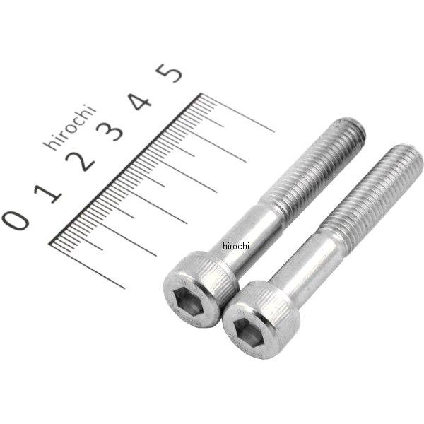 900850-S2 ポッシュ POSH キャップボルトセット 汎用 M8x50mm ステンレス 2本入り