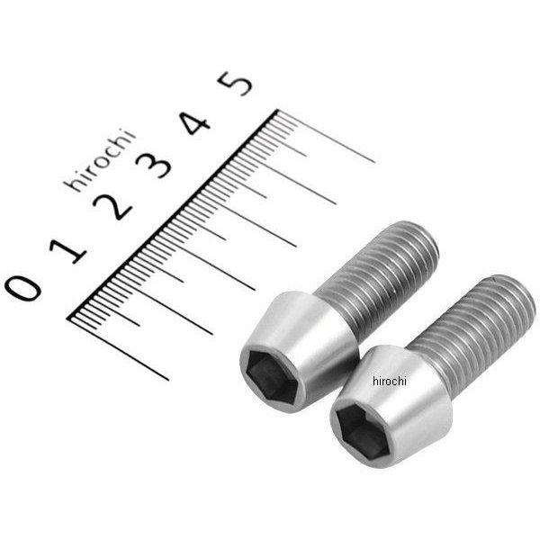 901025-T2 ポッシュ POSH テーパーキャップボルトセット 汎用 M10x25mm P1.50 ステンレス 2本入り