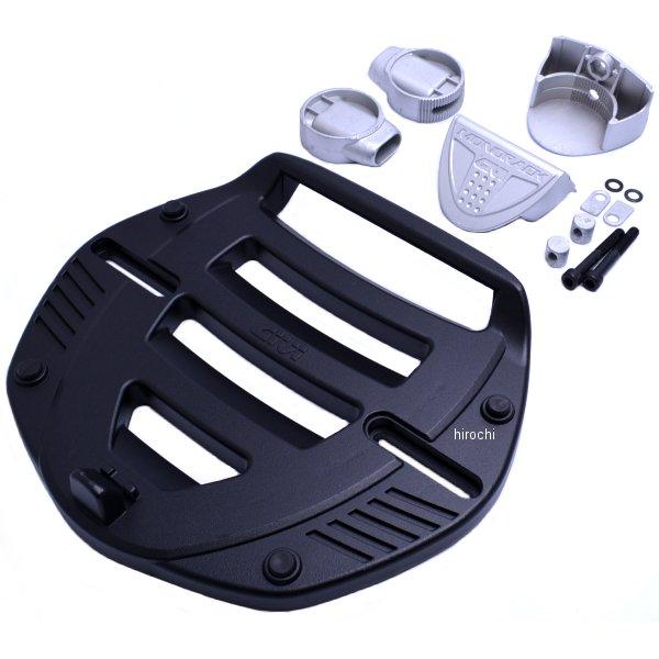 90174 ジビ GIVI モノラック専用 モノロックベース MM