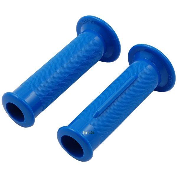 902-0000014 キタコ ミニカラーグリップ ブルー