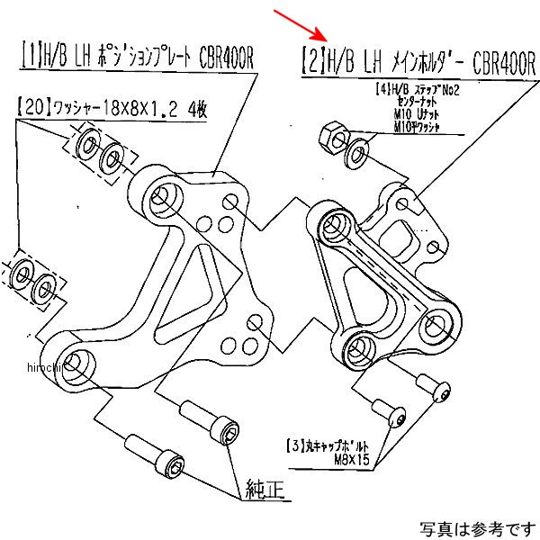 9021-H83-09 ビート BEET H/B LH メインホルダー 19CBR400R