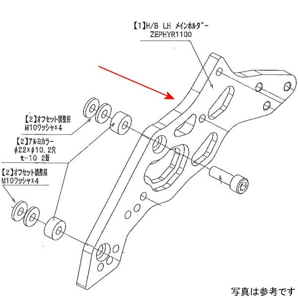 9021-K33-50 ビート BEET H/B LH メインホルダー ZEP1100