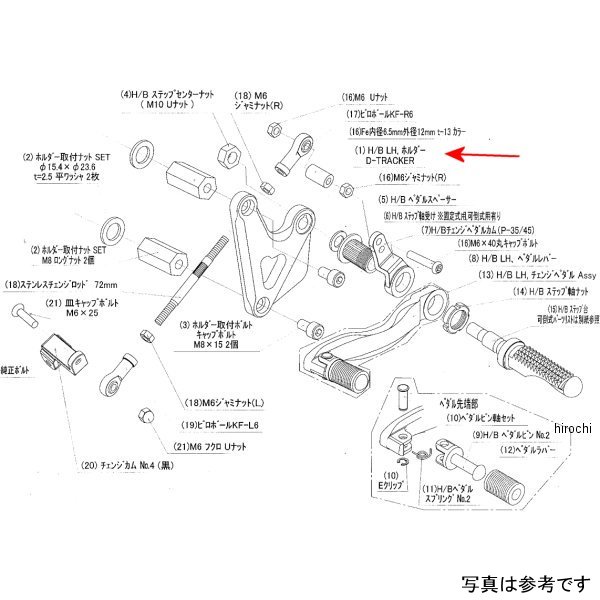 9021-K38-09 ビート BEET H/B LH ホルダー KLX/Dトラッカー