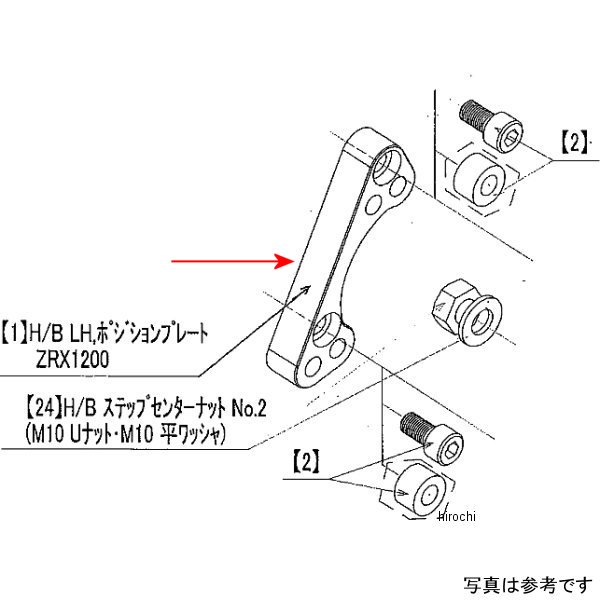9021-K61-50 ビート BEET H/B LH Pプレート ZRX12/11
