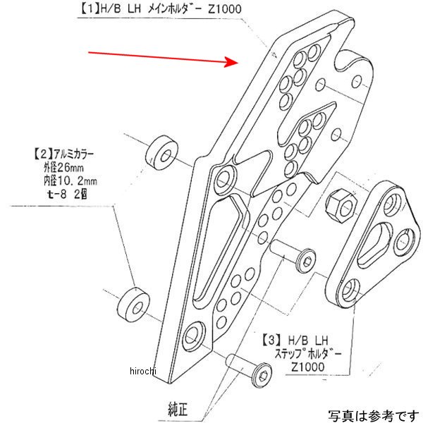 9021-K66-09 ビート BEET H/B LH メインホルダー Z1000