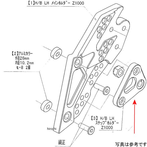 9021-K66-50 ビート BEET H/B LH ステップホルダー Z1000