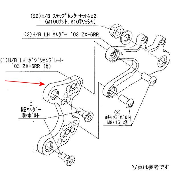 9021-K67-50 ビート BEET H/B LH Pプレート 03ZX-6RR