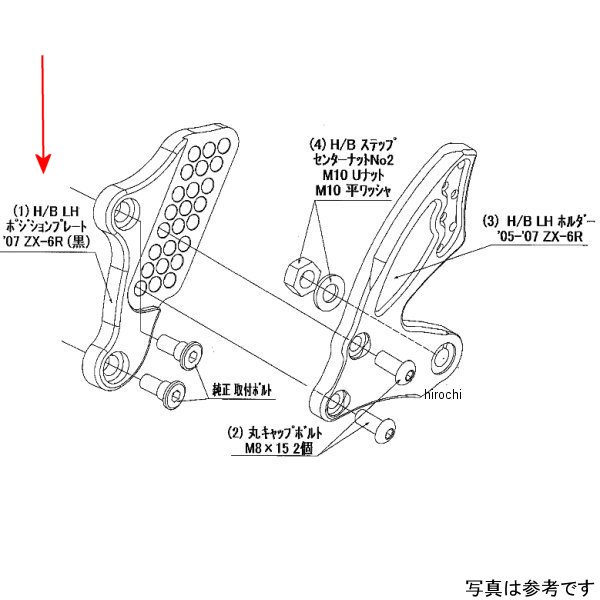 9021-K89-50 ビート BEET H/B LH Pプレート 07ZX-6R