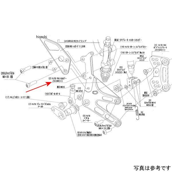 9021-KB3-09 ビート BEET H/B LH ホルダー 11ZX-10R