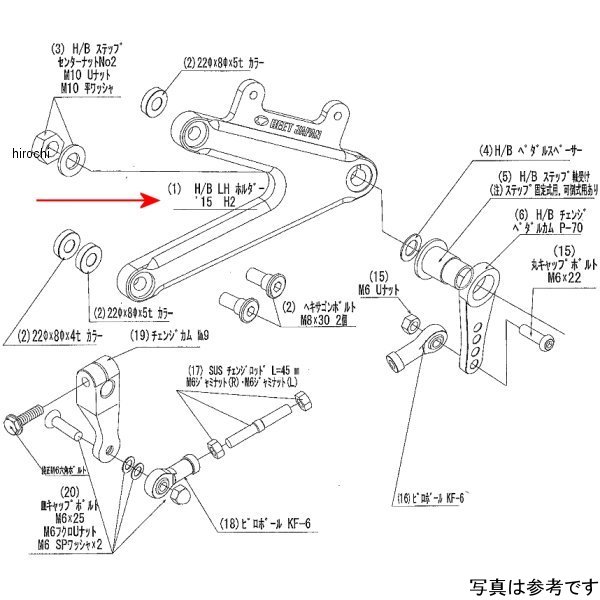 9021-KD1-09 ビート BEET H/B LH ホルダー Ninja H2