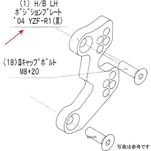 9021-Y44-50 ビート BEET H/B LH Pプレート 04YZF-R1