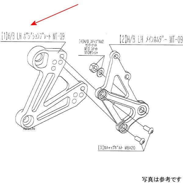 9021-Y51-50 ビート BEET H/B LH Pプレート MT-09