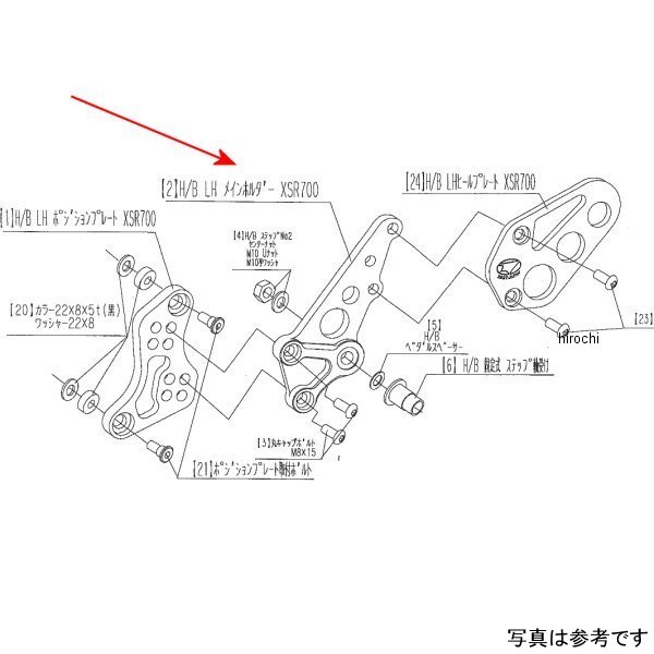 9021-Y52-09 ビート BEET H/B LH メインホルダー XSR700