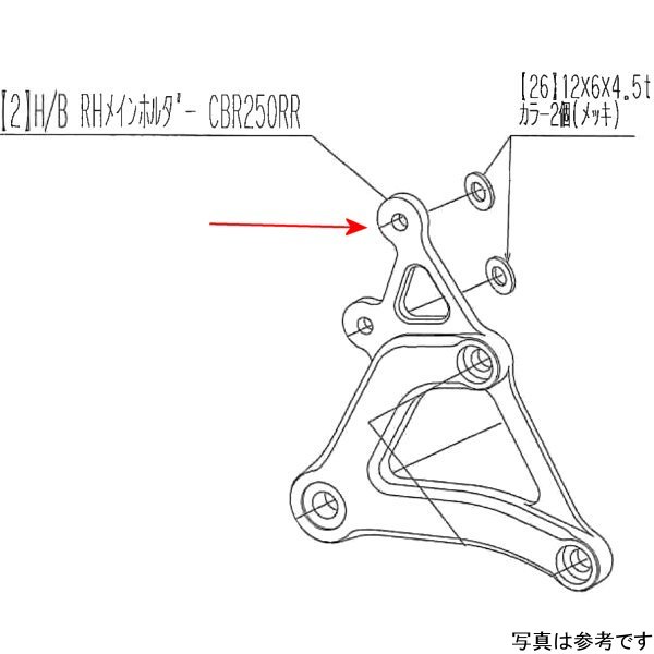 9022-H80-09 ビート BEET H/B RH メインホルダー 17CBR25RR
