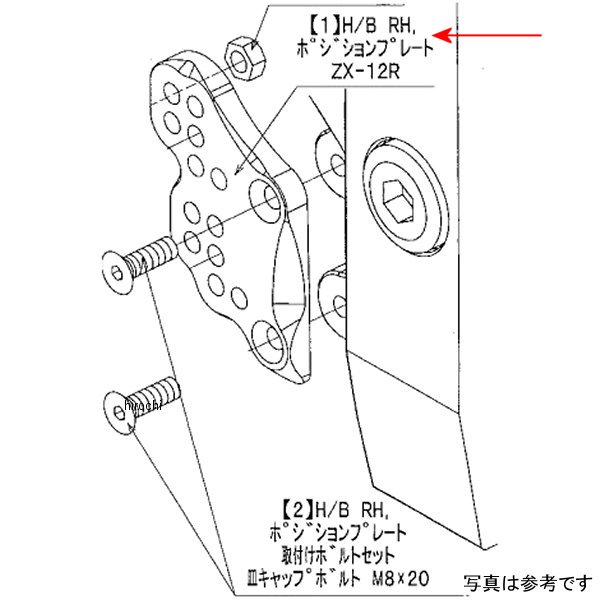 9022-K59-50 ビート BEET H/B RH Pプレート ZX-12R