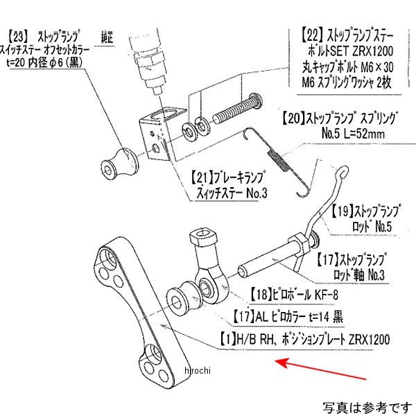 9022-K61-50 ビート BEET H/B RH Pプレート ZRX12/11