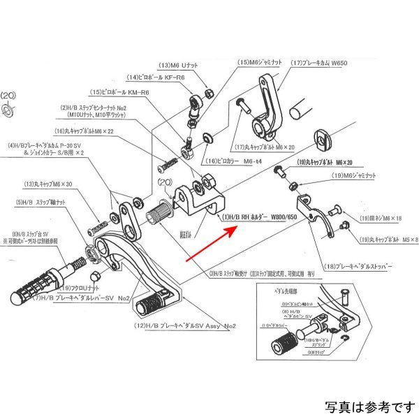 9022-KA9-00 ビート BEET H/B RH ホルダー W800/650/400