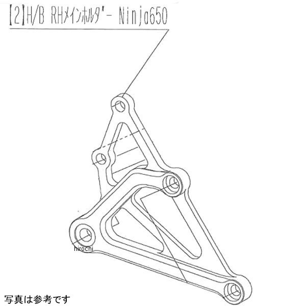 9022-KD7-09 ビート BEET H/B RH ホルダー Ninja650