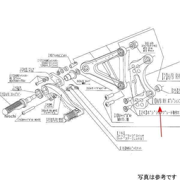 9022-KE3-60 ビート BEET H/B RH Pプレート Z900RS