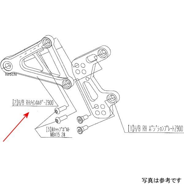 9022-KE7-09 ビート BEET H/B RH ホルダー Z900