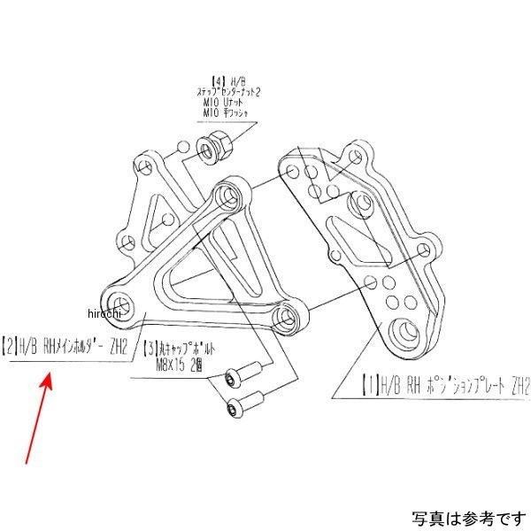 9022-KF6-09 ビート BEET H/B RH ホルダー Z H2