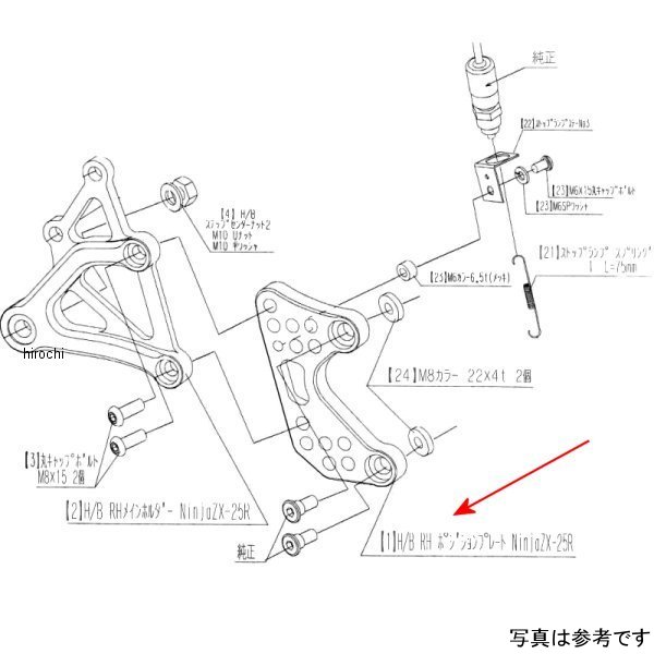 9022-KG2-50 ビート BEET H/B RH Pプレート ZX-25R