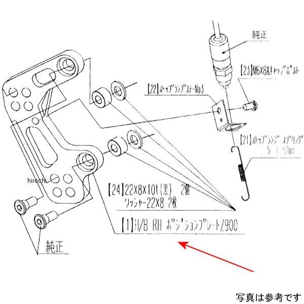 9022-KG3-50 ビート BEET H/B RH ポジションプレート Z900